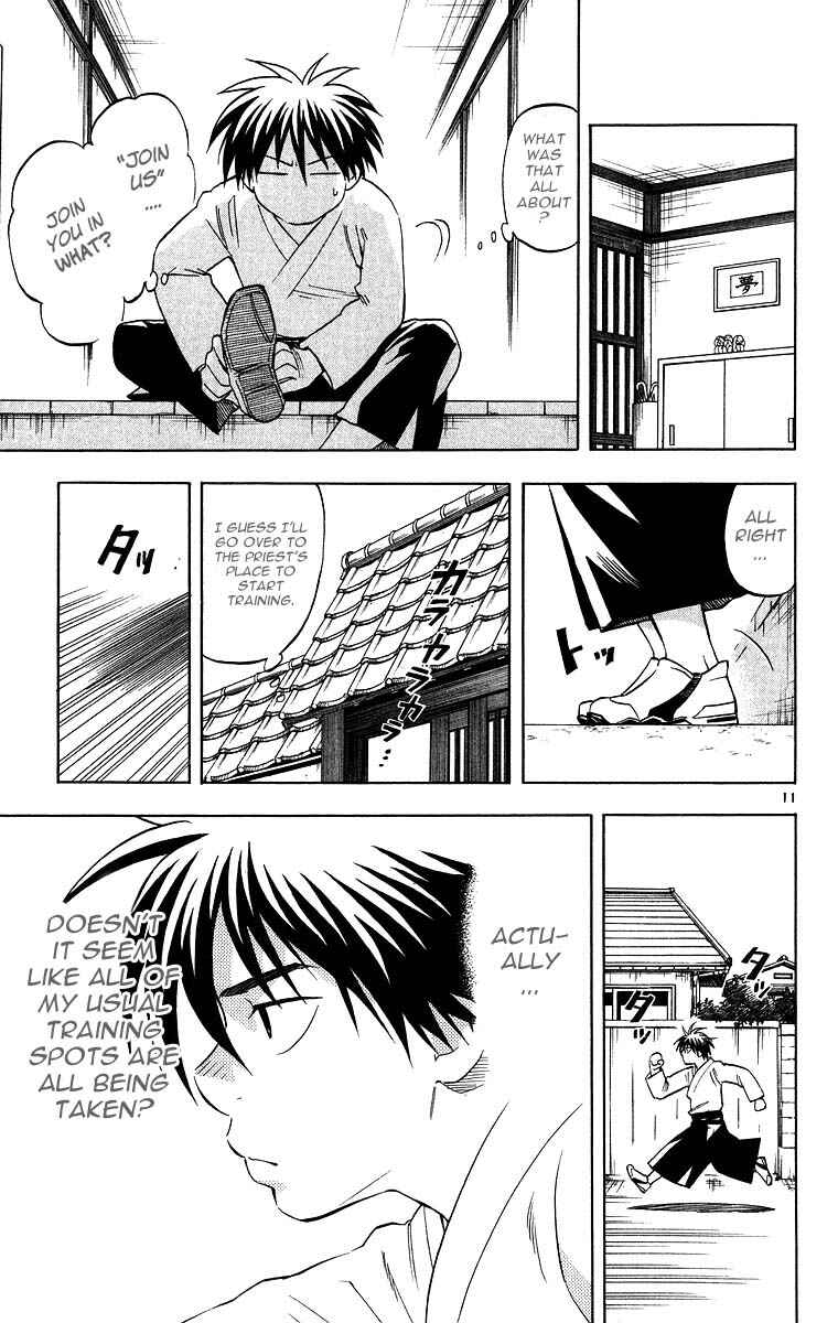 Page 11 Chapter 100 Kekkaishi