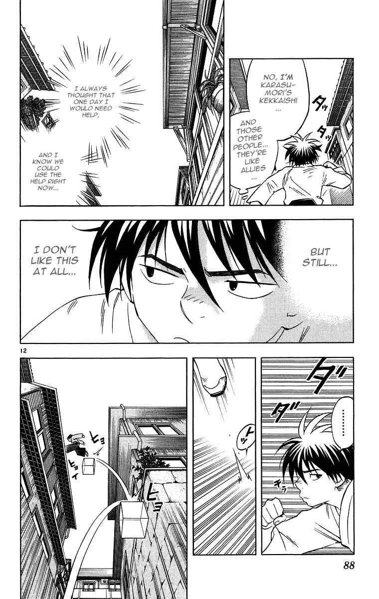 Page 12 Chapter 100 Kekkaishi