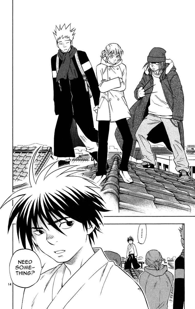 Page 14 Chapter 100 Kekkaishi