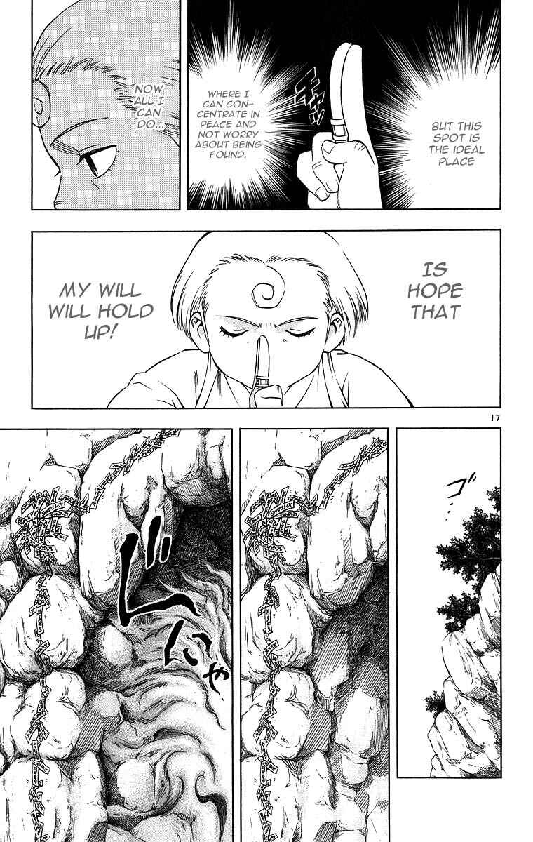 Page 17 Chapter 100 Kekkaishi