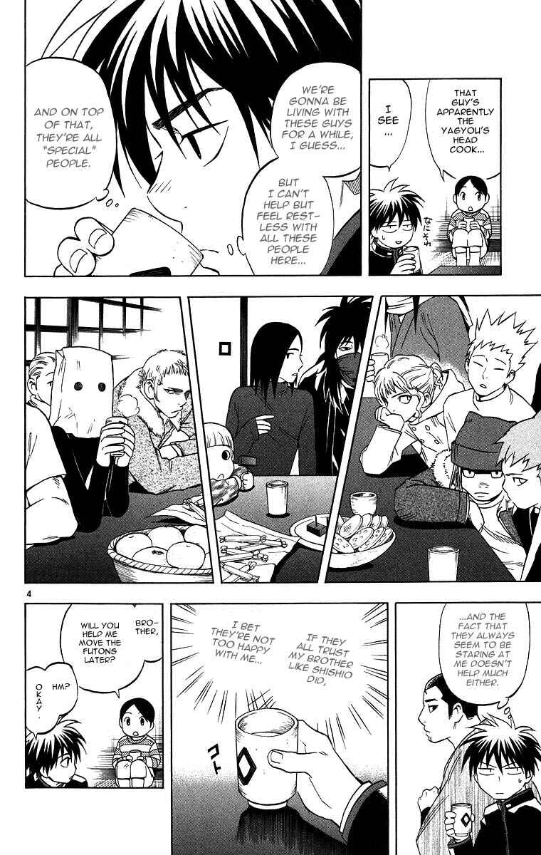 Page 4 Chapter 100 Kekkaishi