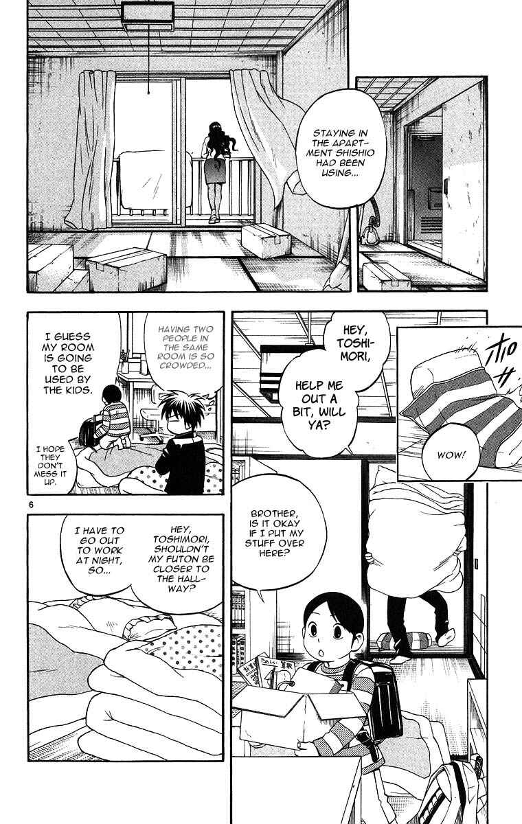 Page 6 Chapter 100 Kekkaishi