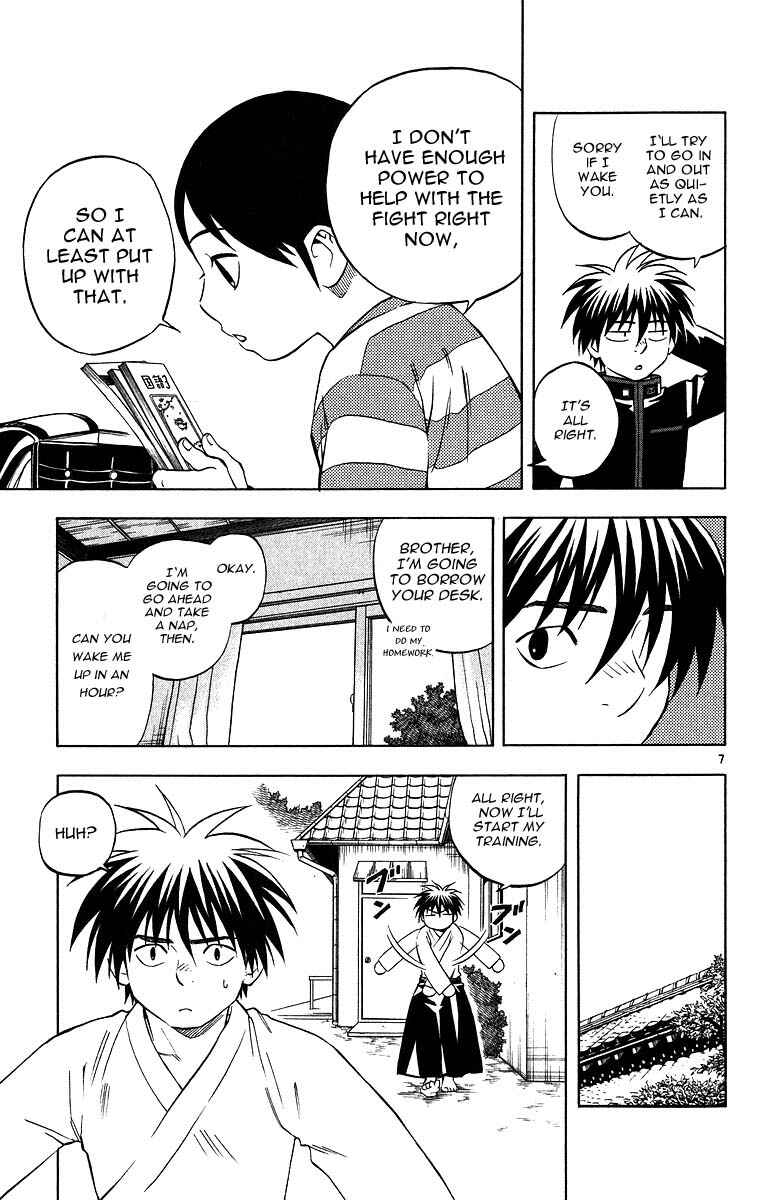 Page 7 Chapter 100 Kekkaishi