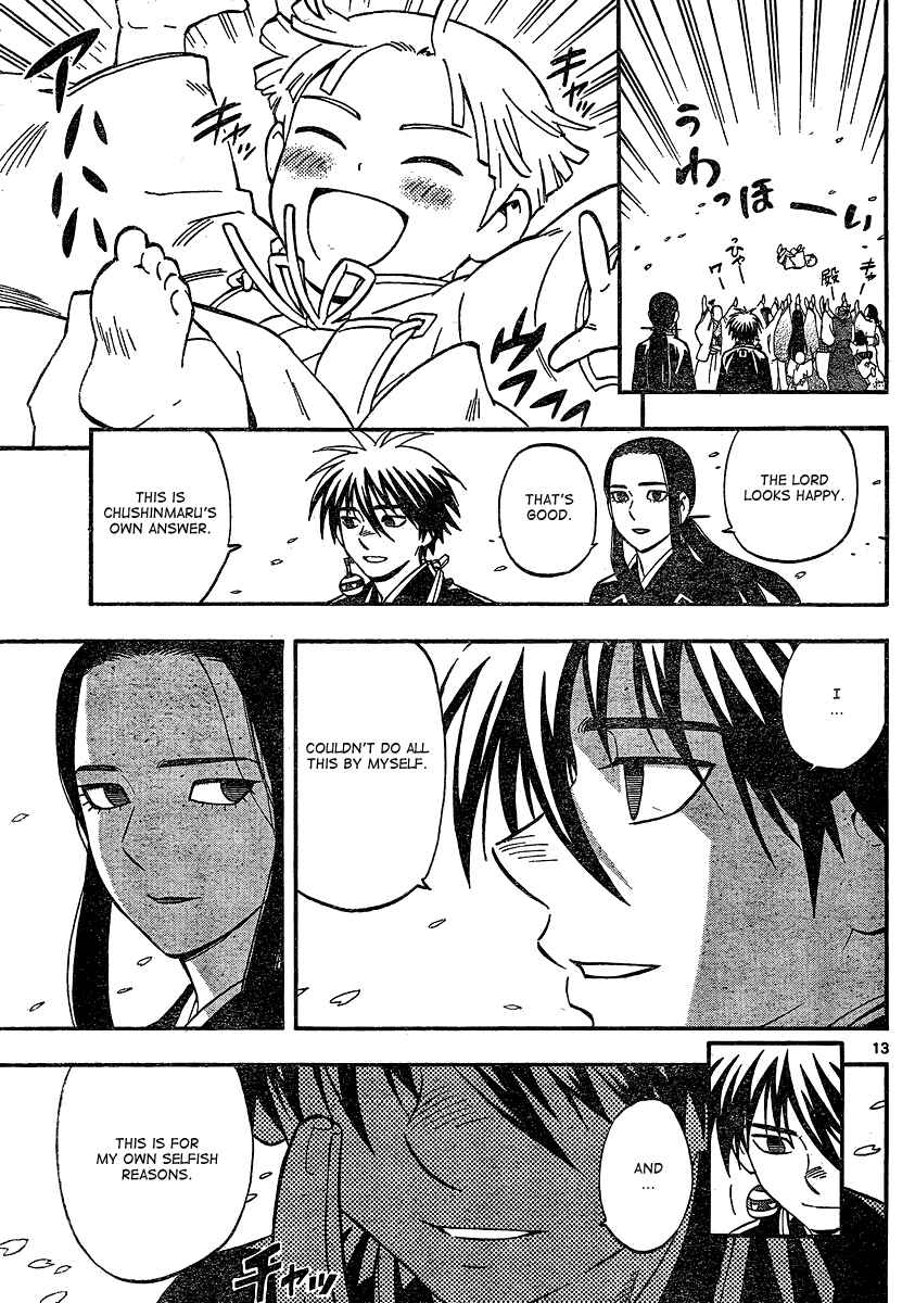 Page 13 Chapter 342 Kekkaishi
