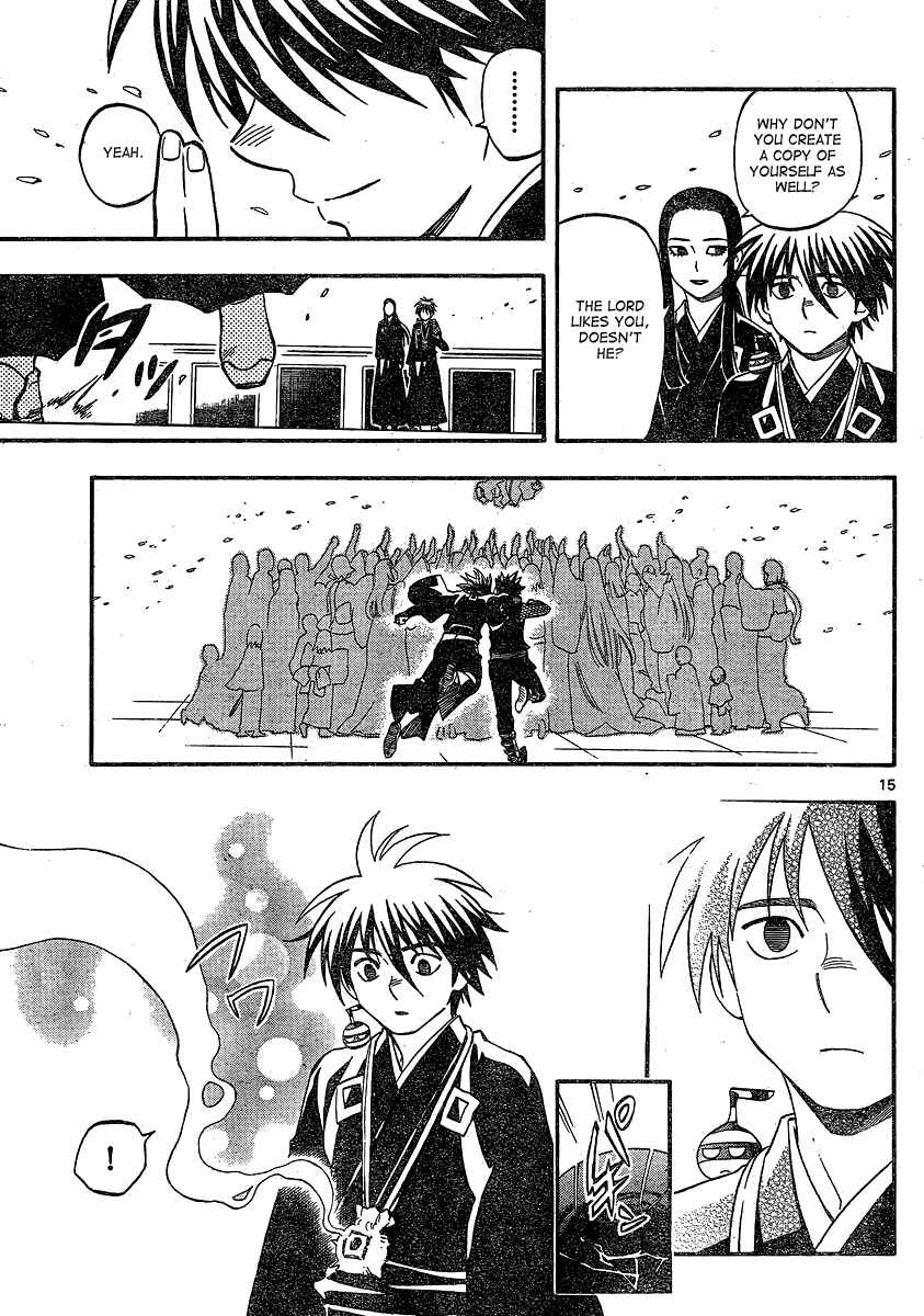 Page 15 Chapter 342 Kekkaishi