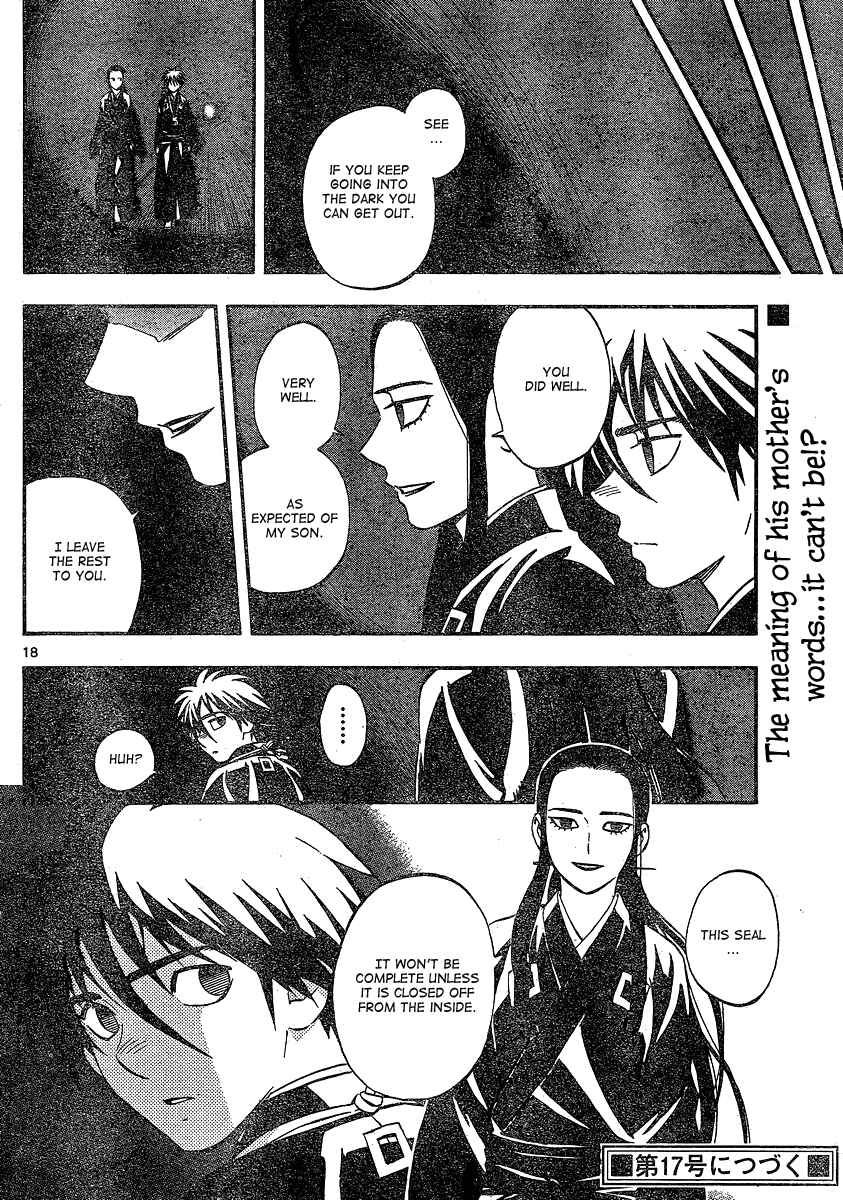 Page 18 Chapter 342 Kekkaishi