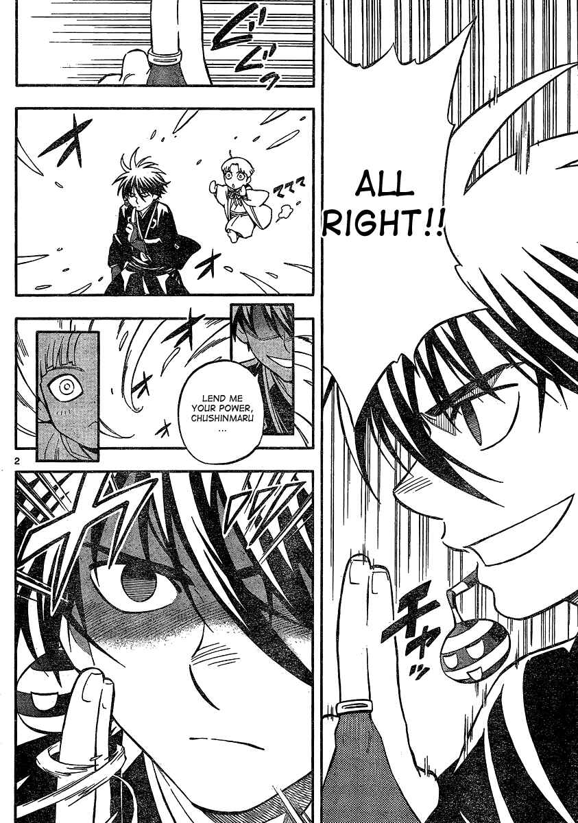 Page 3 Chapter 342 Kekkaishi
