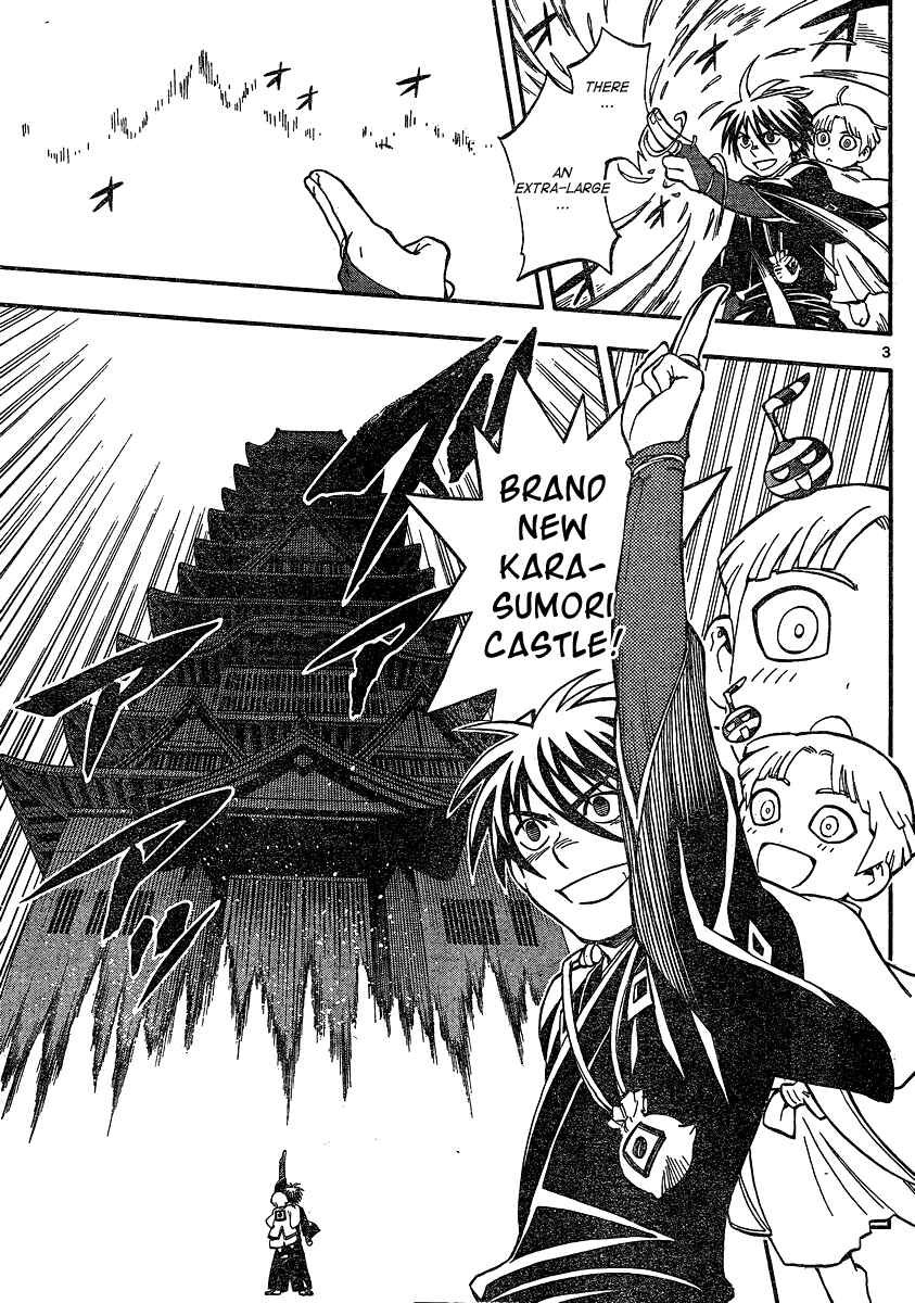 Page 4 Chapter 342 Kekkaishi