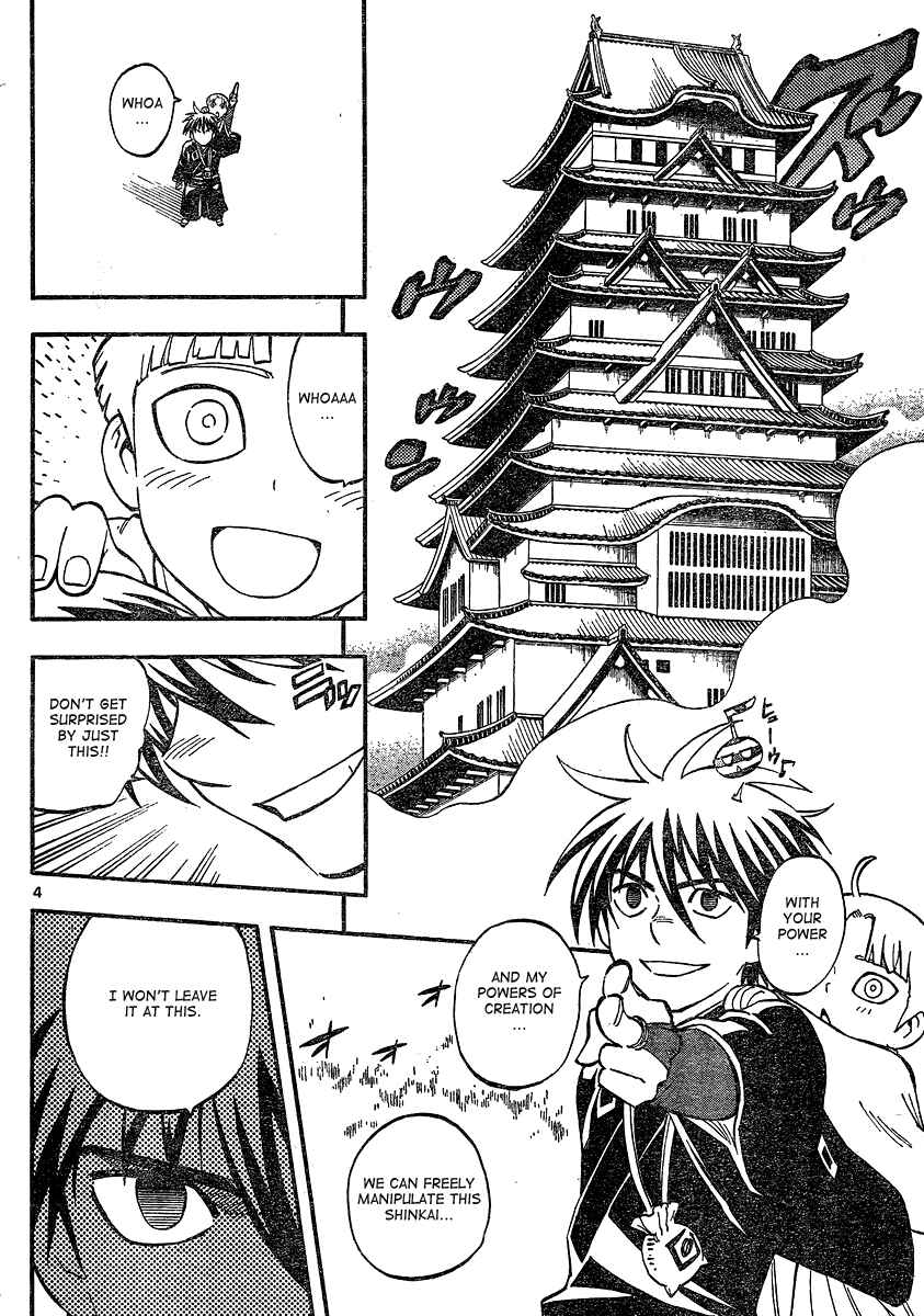 Page 5 Chapter 342 Kekkaishi