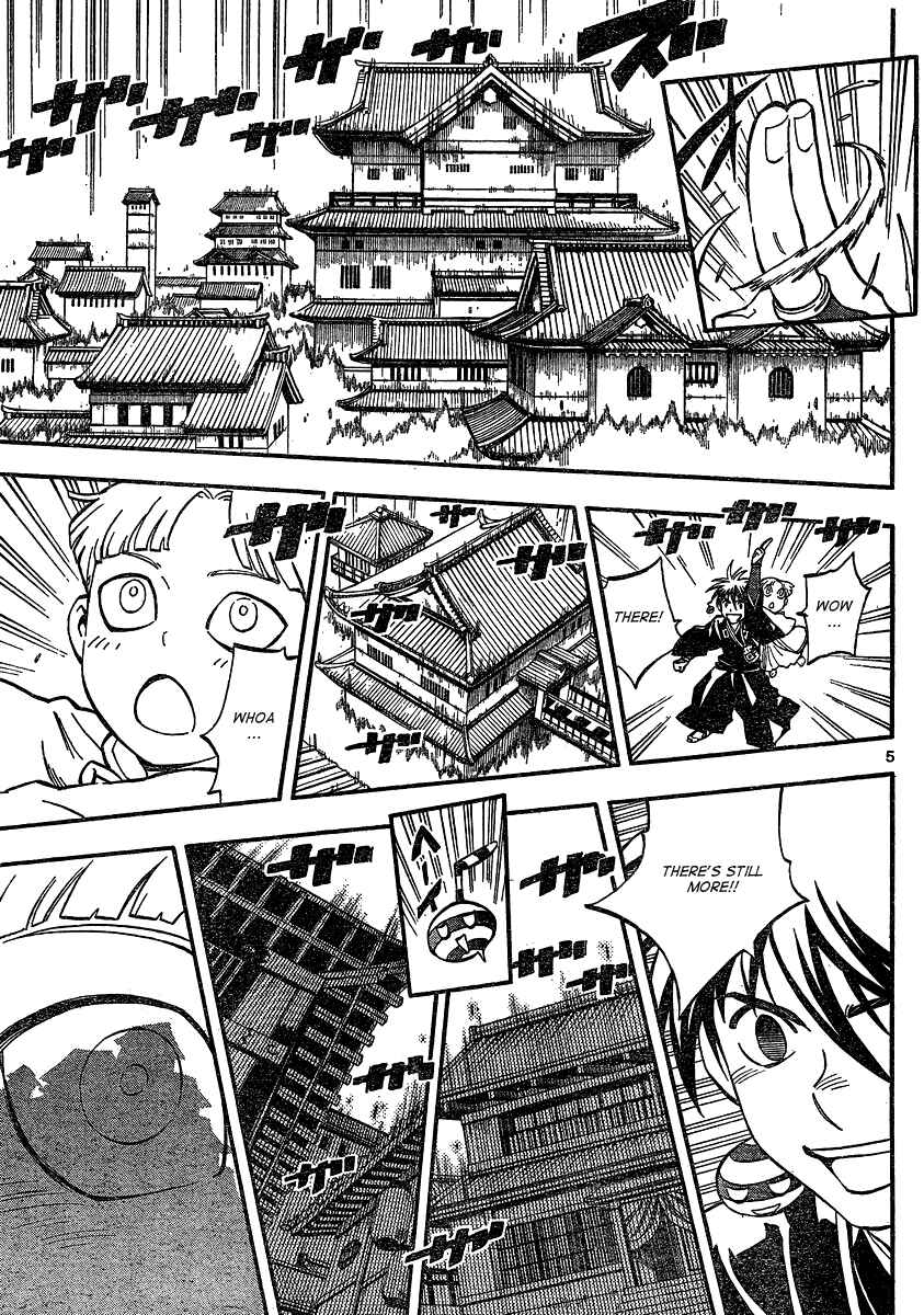Page 6 Chapter 342 Kekkaishi