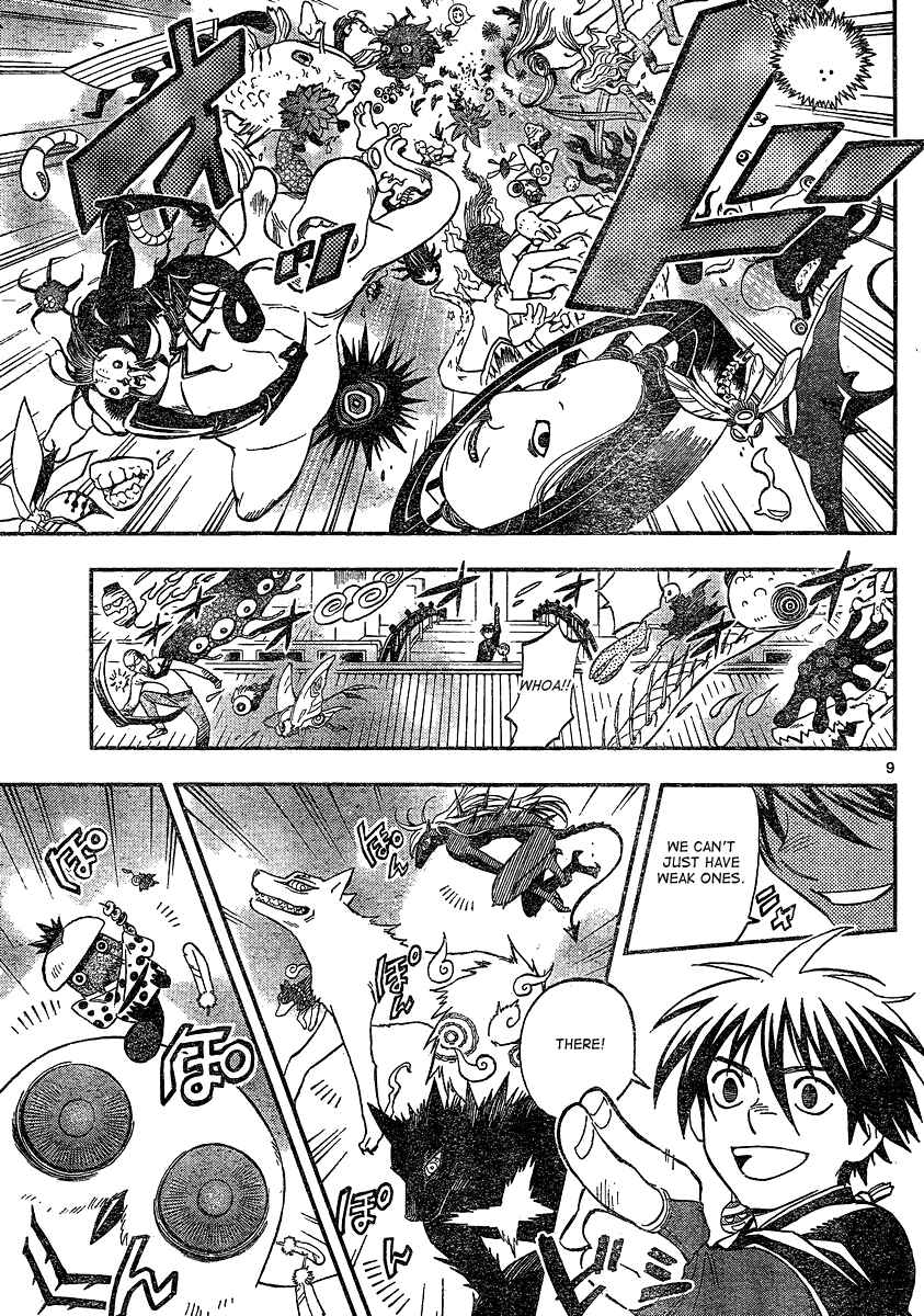 Page 9 Chapter 342 Kekkaishi