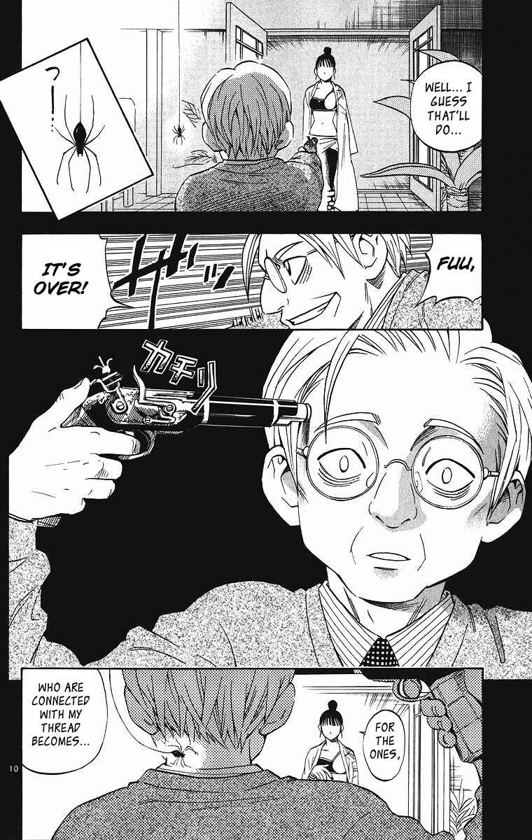 Page 11 Chapter 83 Kekkaishi