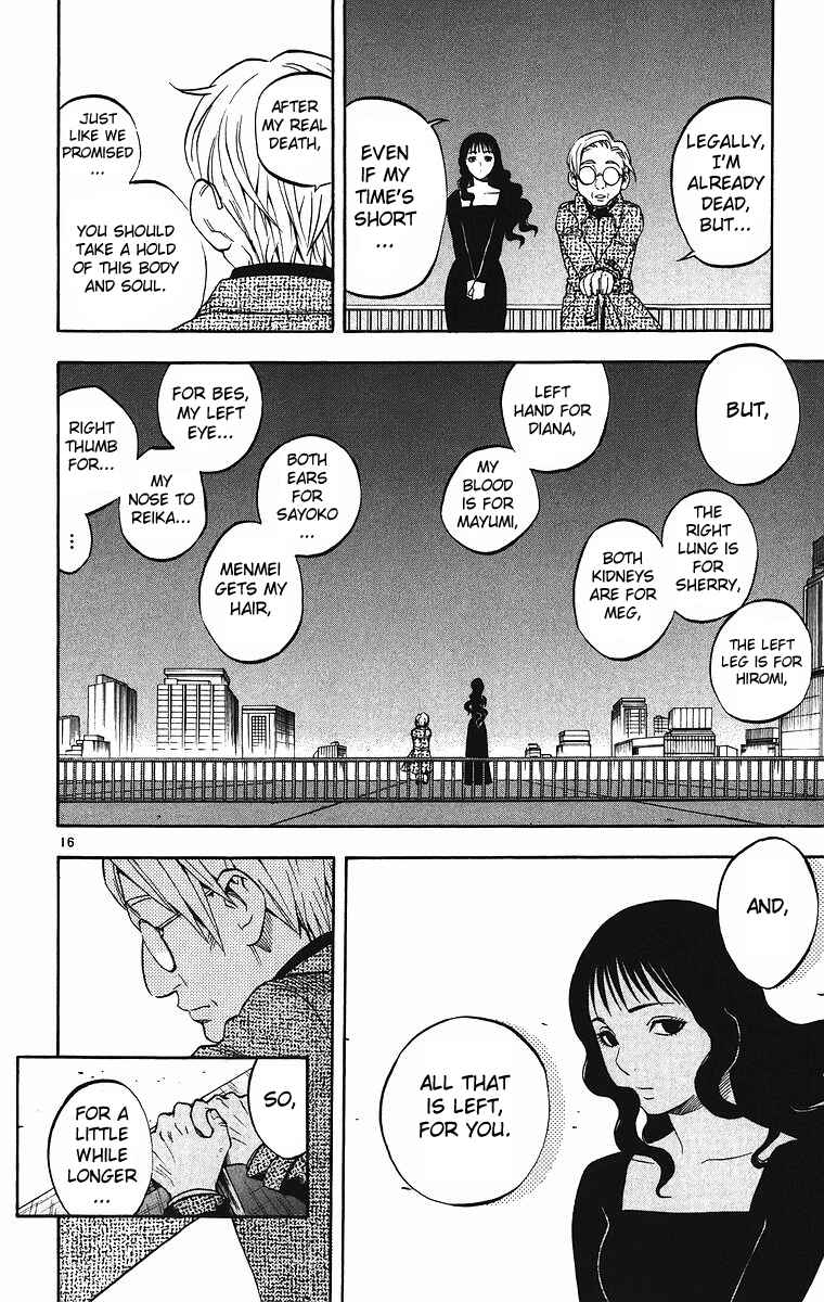Page 17 Chapter 83 Kekkaishi