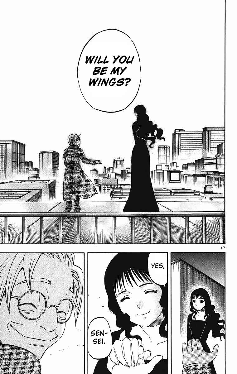 Page 18 Chapter 83 Kekkaishi