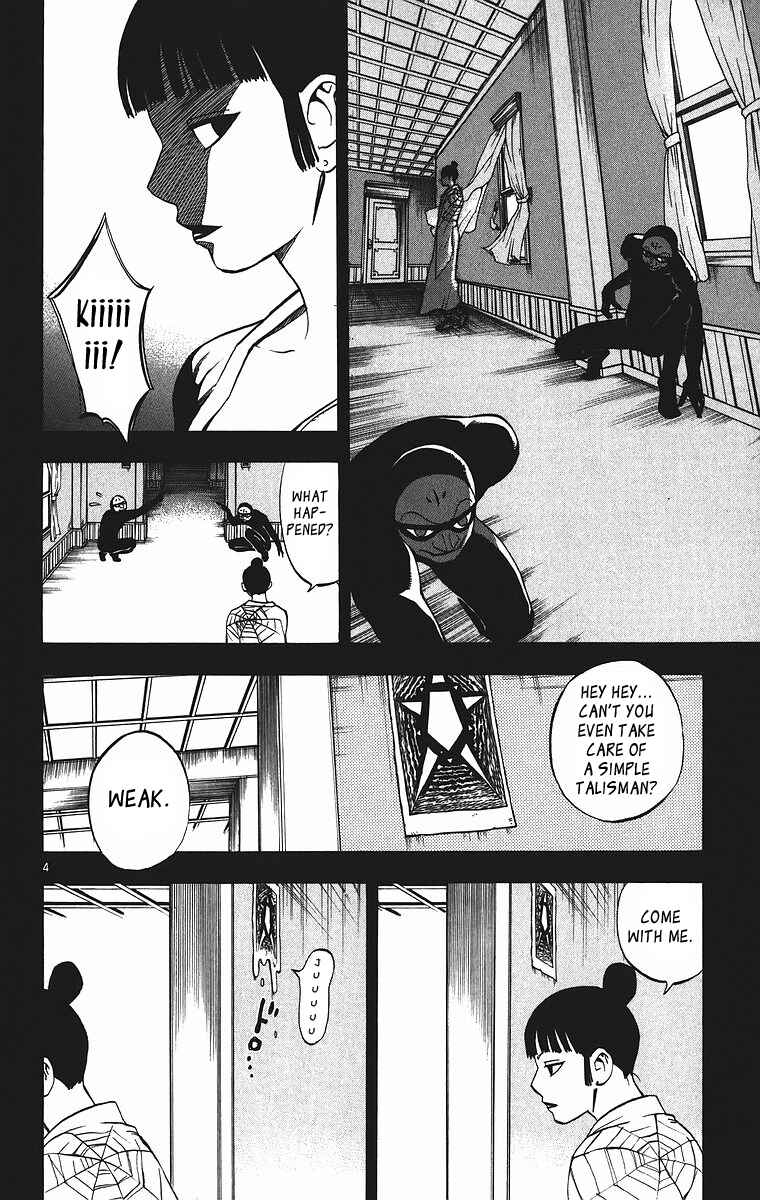 Page 5 Chapter 83 Kekkaishi