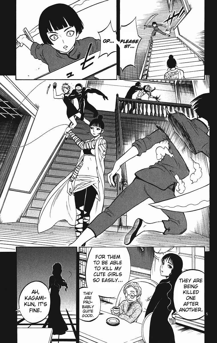 Page 6 Chapter 83 Kekkaishi