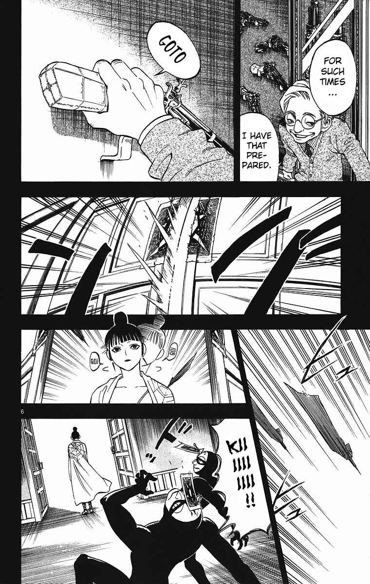Page 7 Chapter 83 Kekkaishi