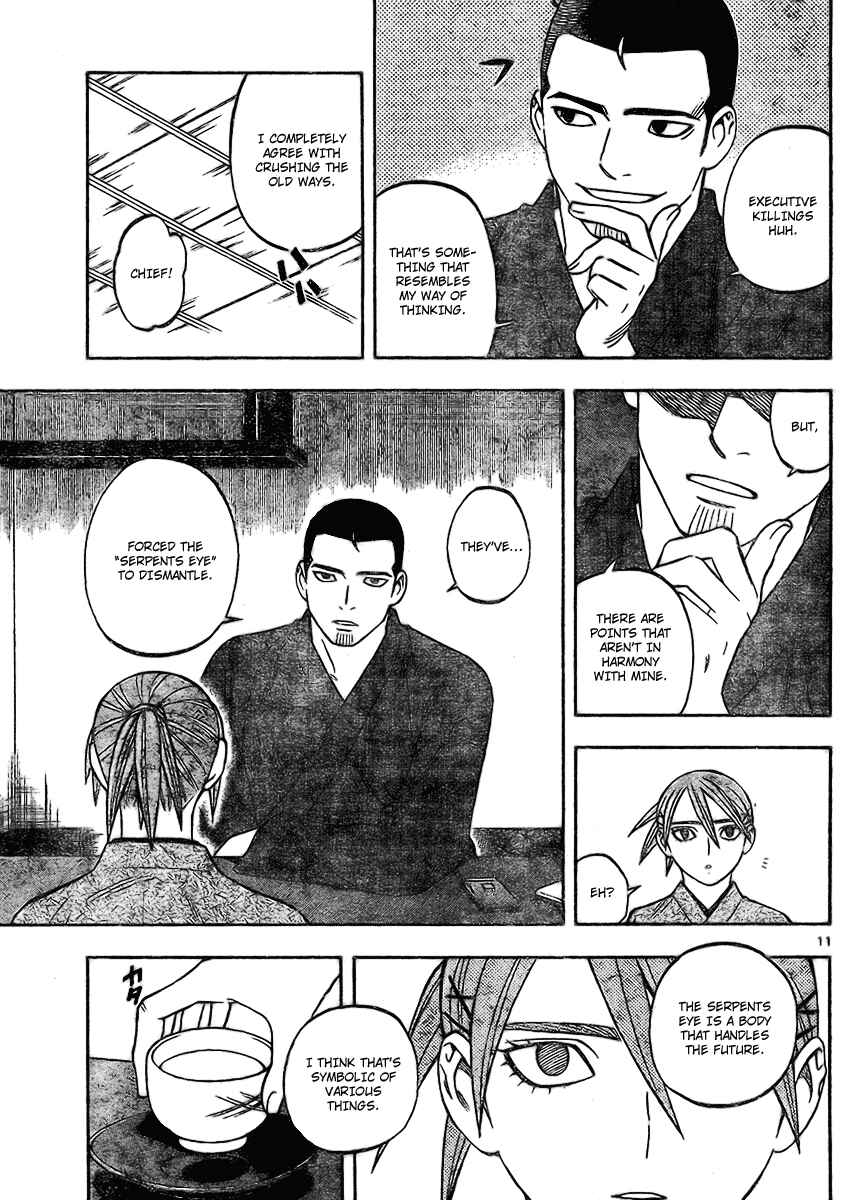 Page 11 Chapter 247 Kekkaishi