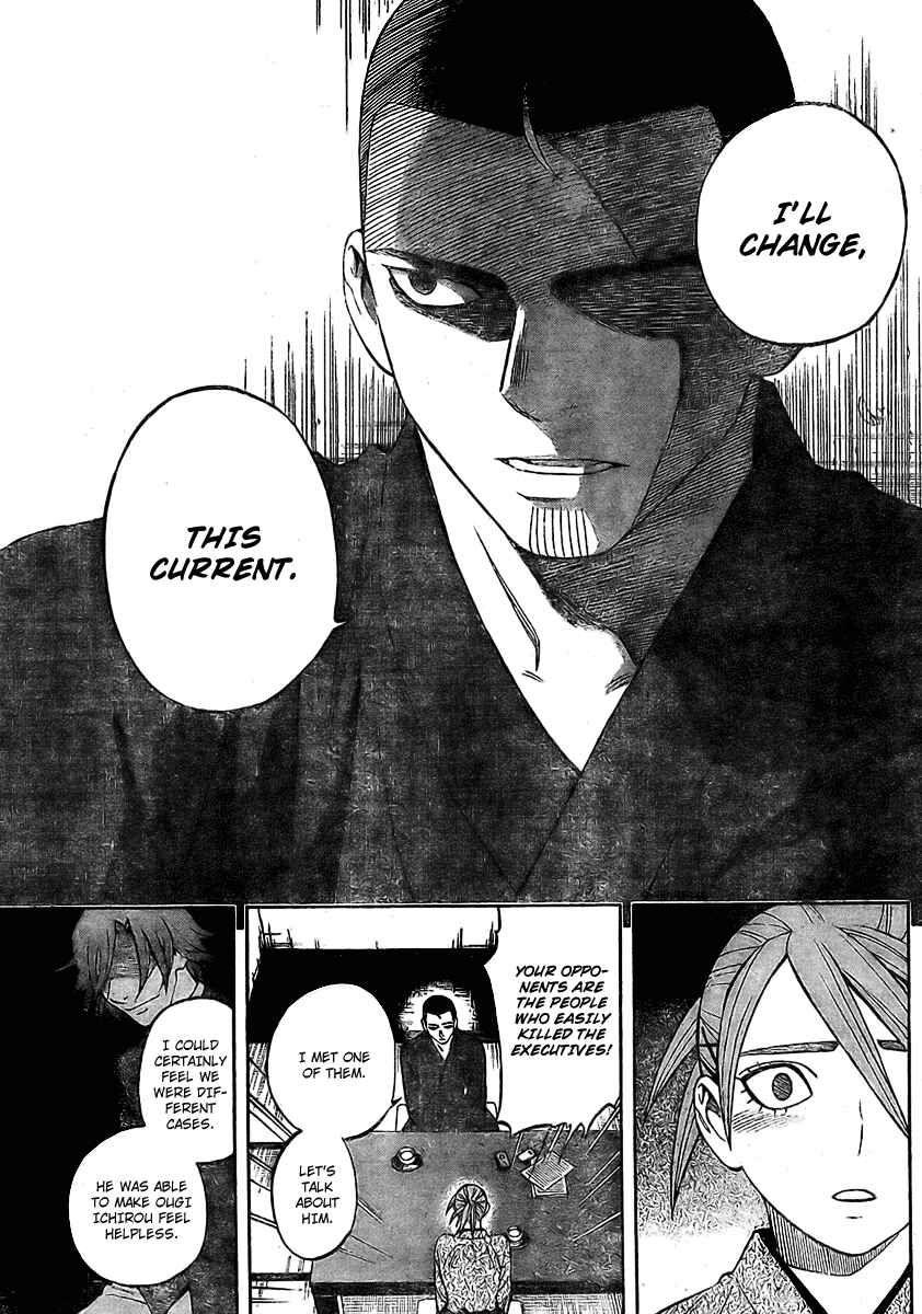 Page 13 Chapter 247 Kekkaishi