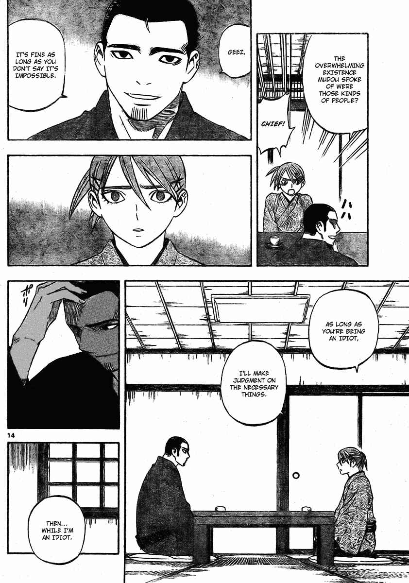 Page 14 Chapter 247 Kekkaishi
