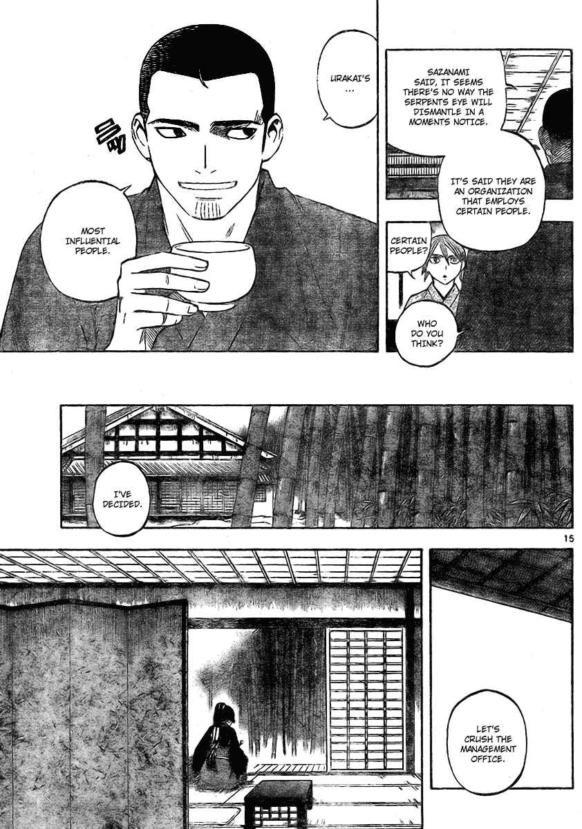 Page 15 Chapter 247 Kekkaishi