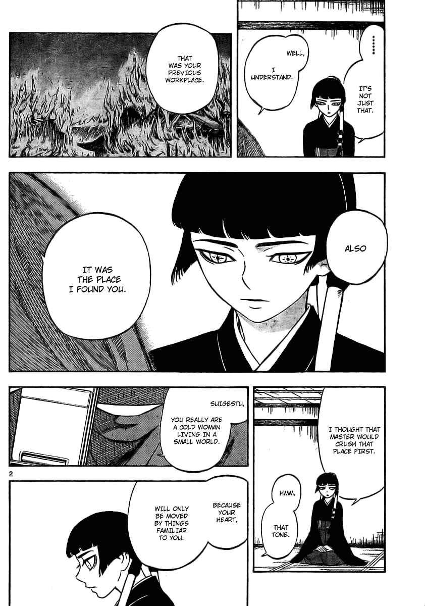 Page 2 Chapter 247 Kekkaishi