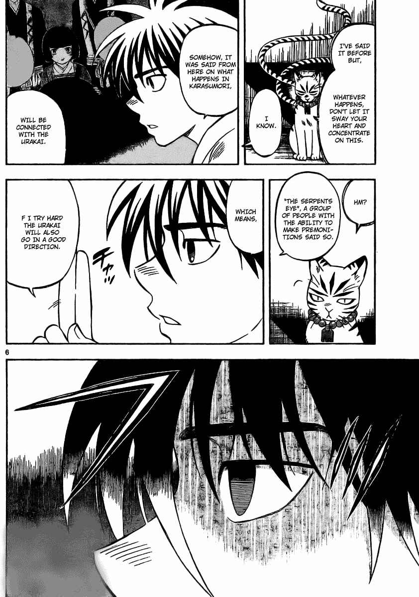 Page 6 Chapter 247 Kekkaishi