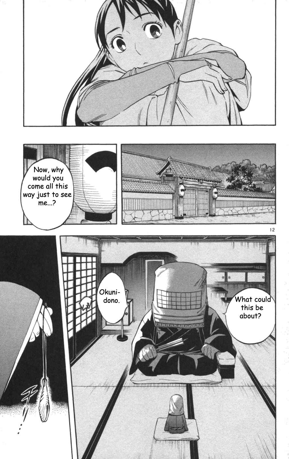 Page 13 Chapter 147 Kekkaishi