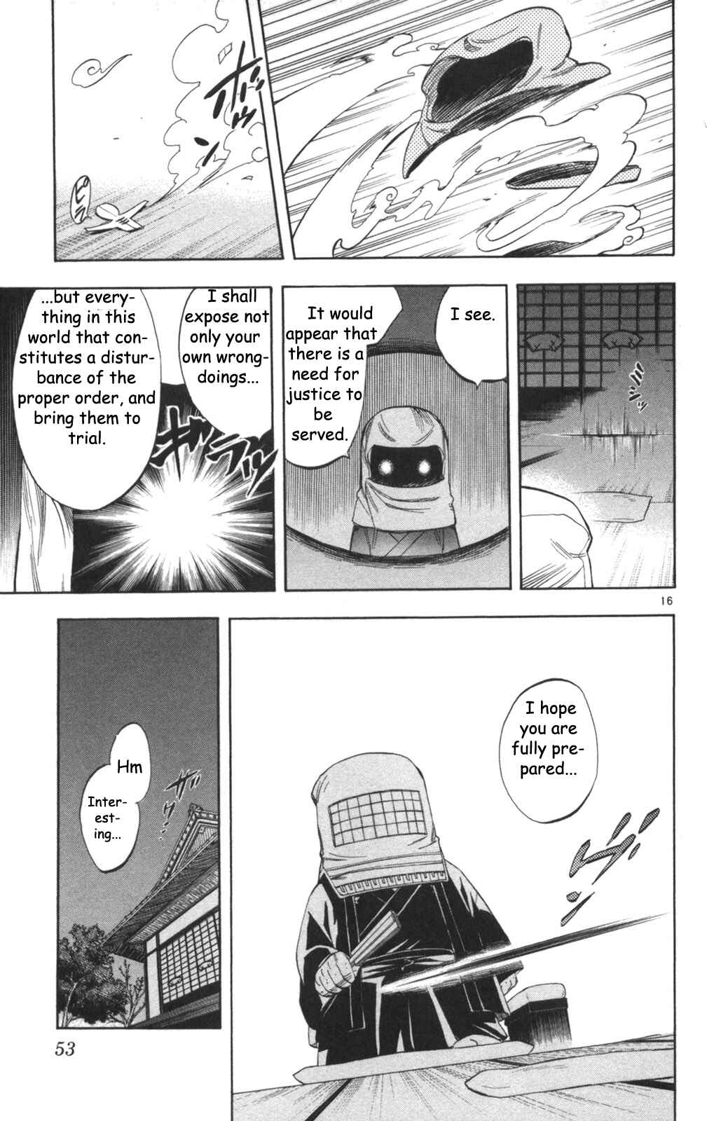 Page 17 Chapter 147 Kekkaishi
