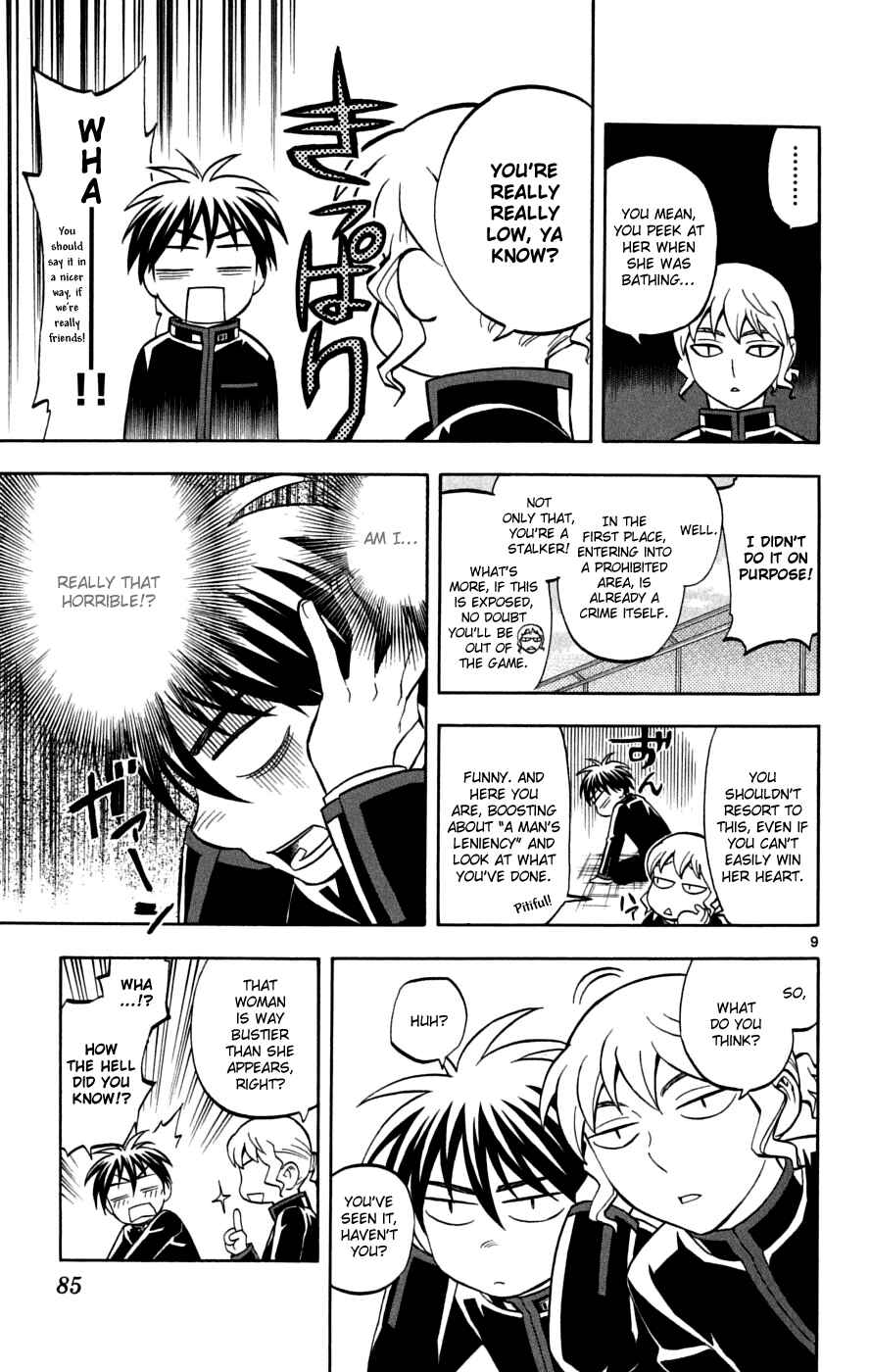 Page 10 Chapter 220 Kekkaishi