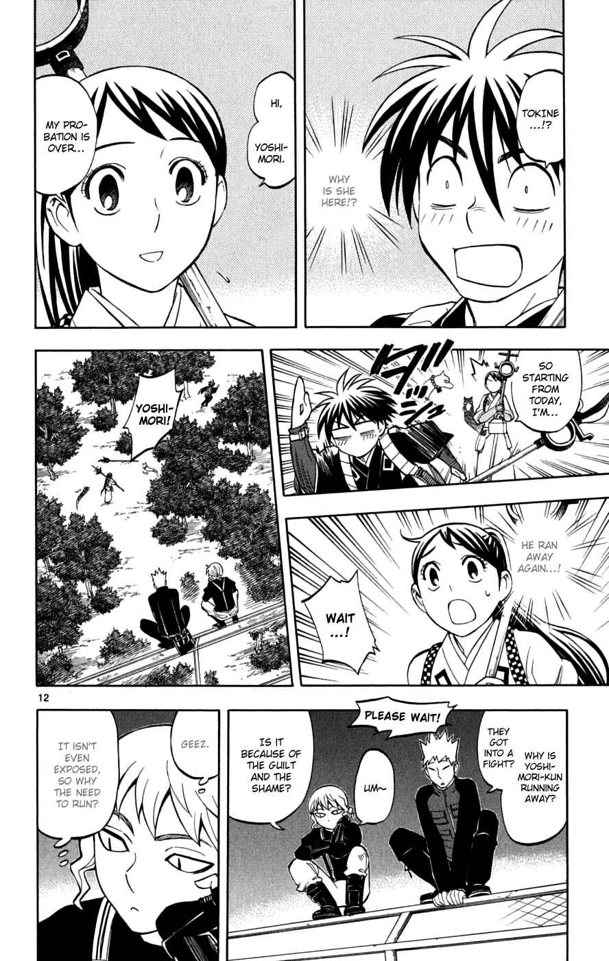 Page 13 Chapter 220 Kekkaishi