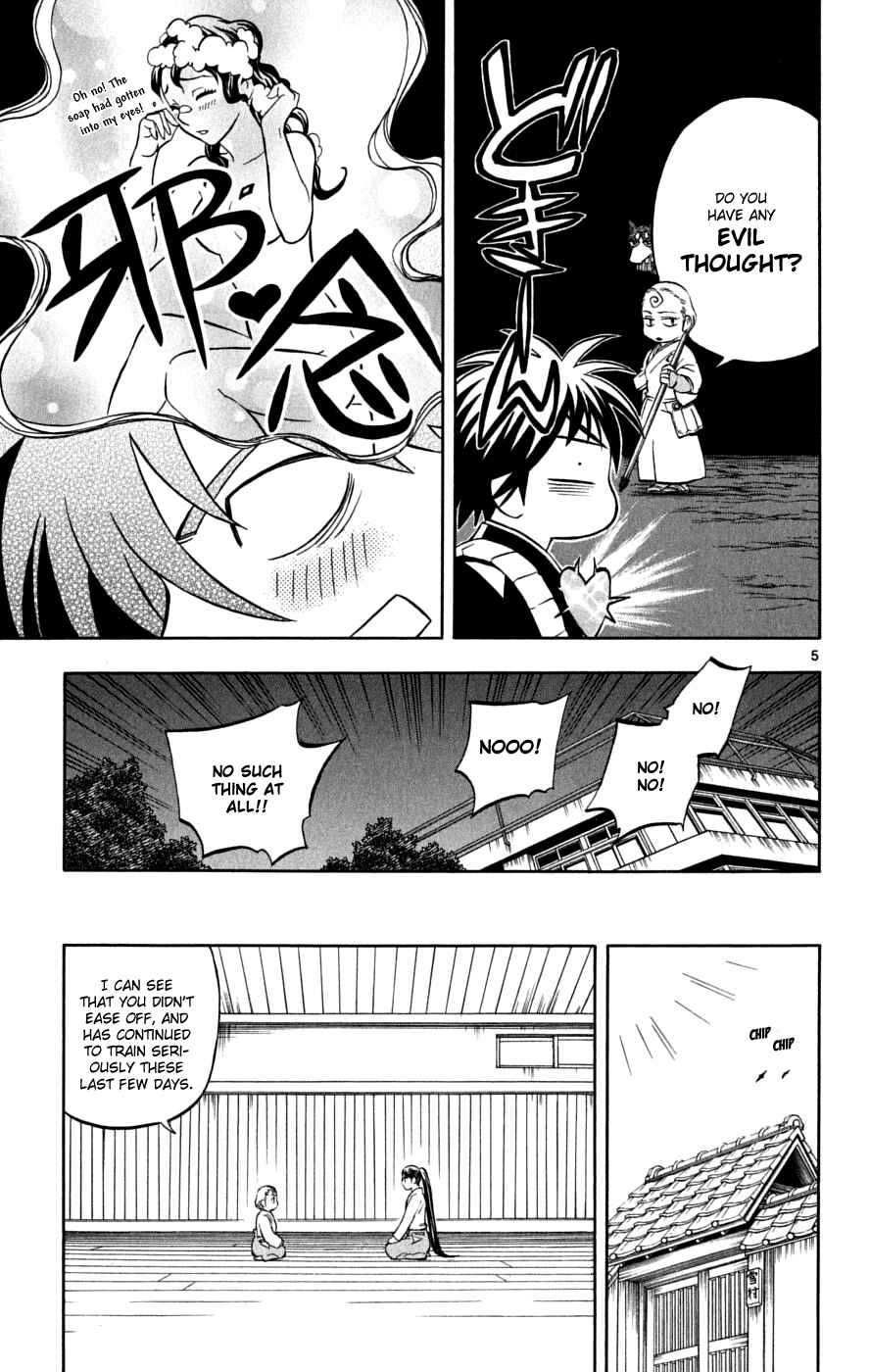 Page 6 Chapter 220 Kekkaishi