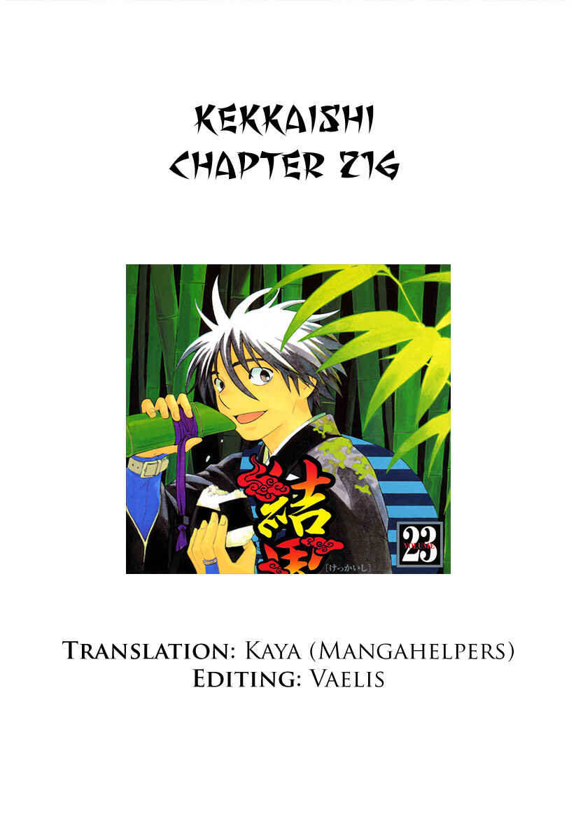 Page 1 Chapter 216 Kekkaishi