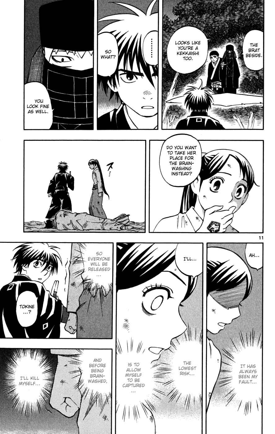 Page 16 Chapter 216 Kekkaishi