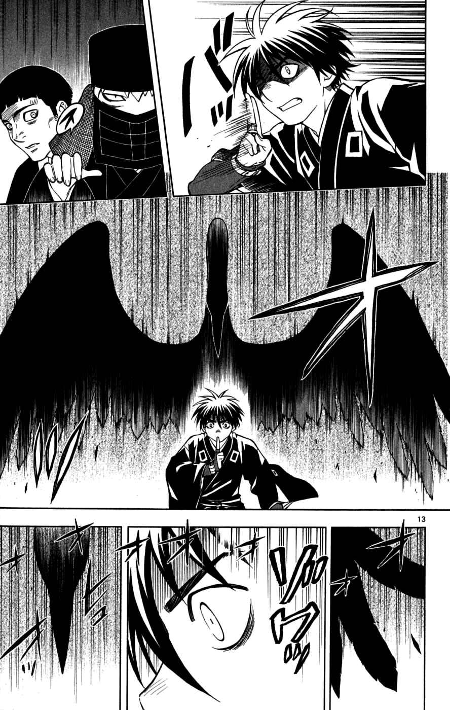 Page 18 Chapter 216 Kekkaishi