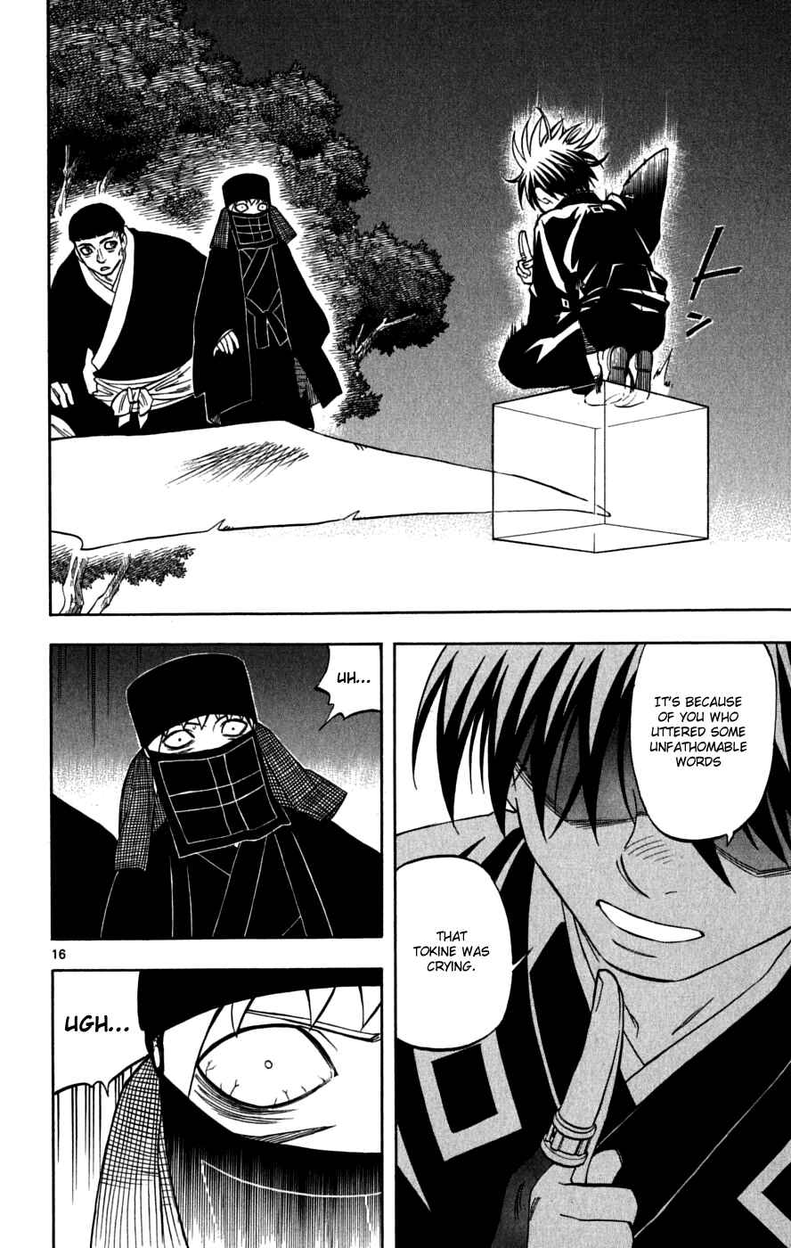 Page 21 Chapter 216 Kekkaishi