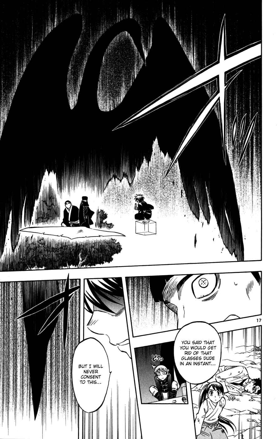 Page 22 Chapter 216 Kekkaishi