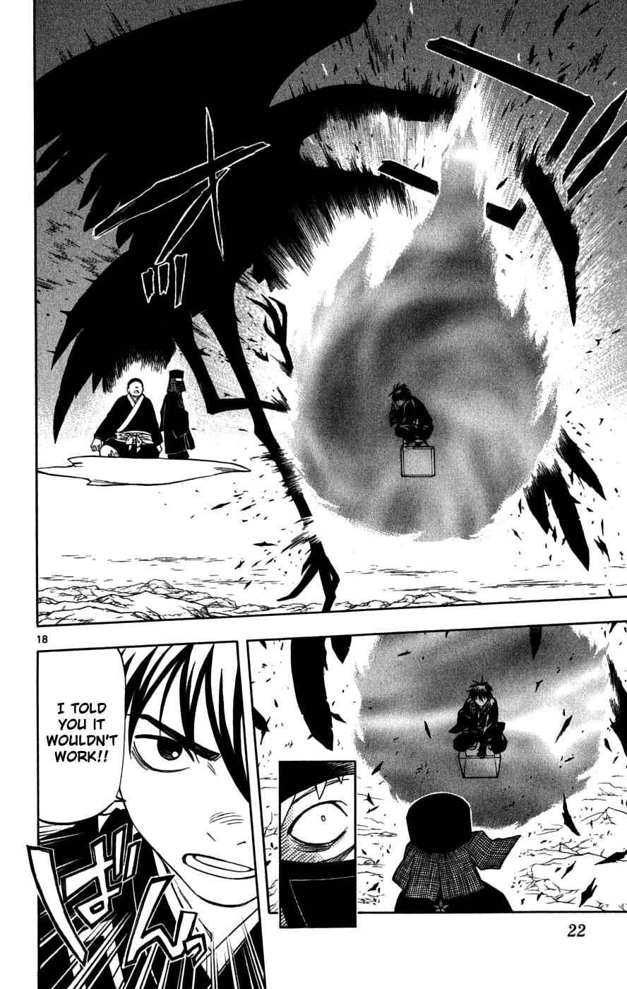 Page 23 Chapter 216 Kekkaishi