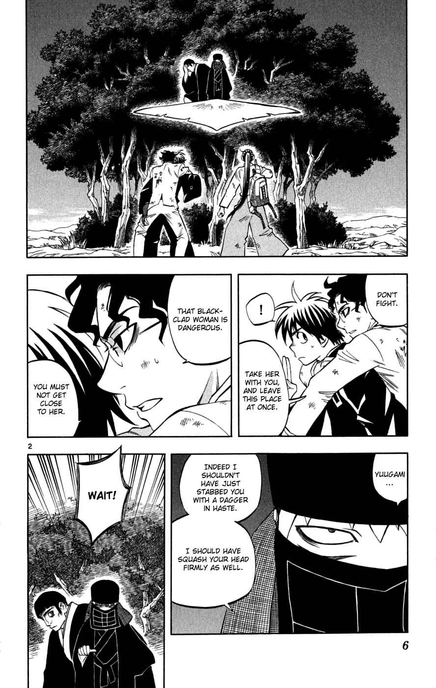 Page 7 Chapter 216 Kekkaishi