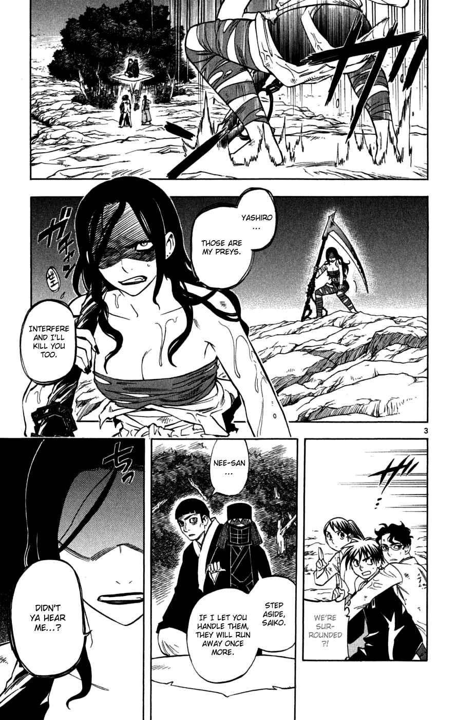 Page 8 Chapter 216 Kekkaishi
