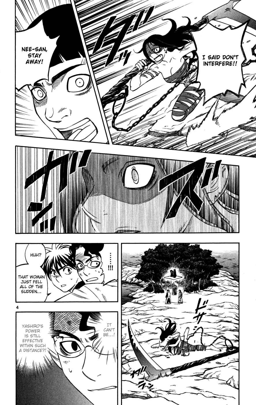 Page 9 Chapter 216 Kekkaishi