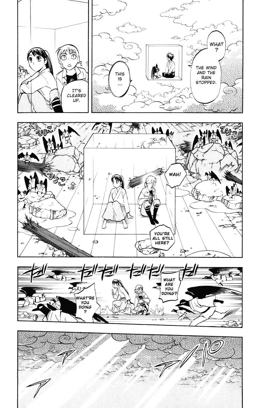 Page 17 Chapter 179 Kekkaishi