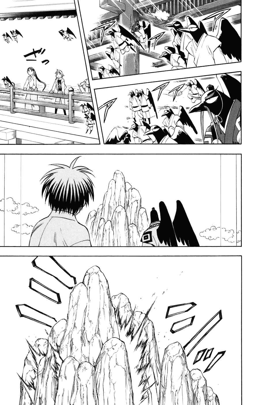 Page 18 Chapter 179 Kekkaishi