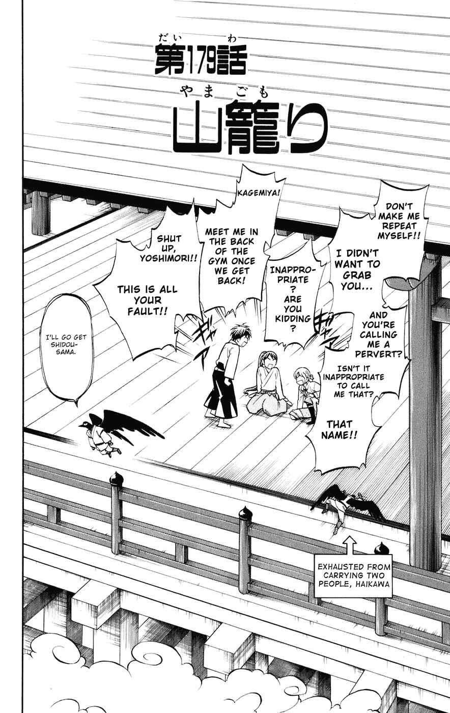 Page 3 Chapter 179 Kekkaishi