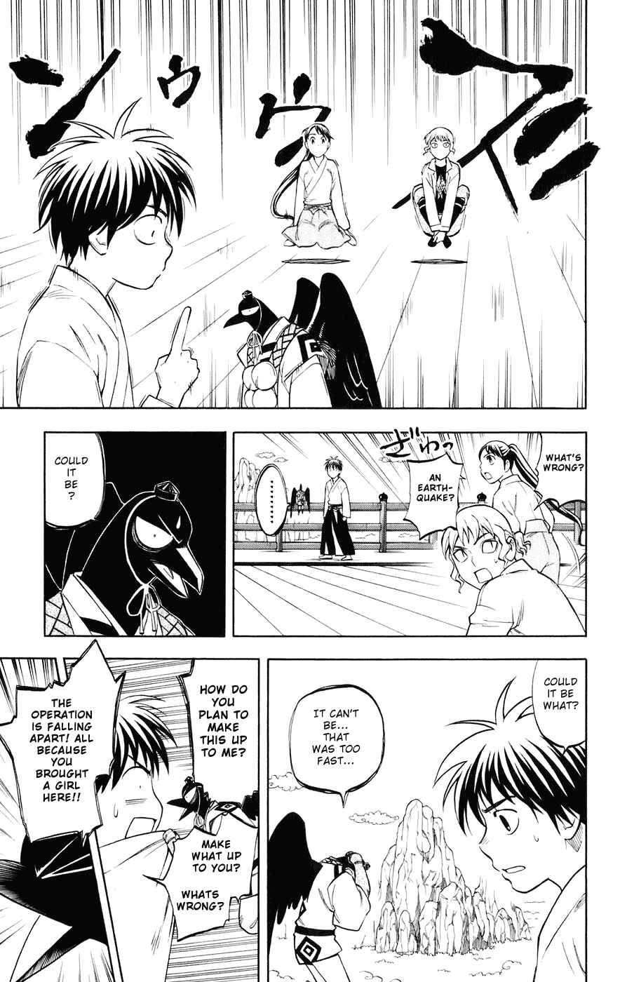 Page 6 Chapter 179 Kekkaishi