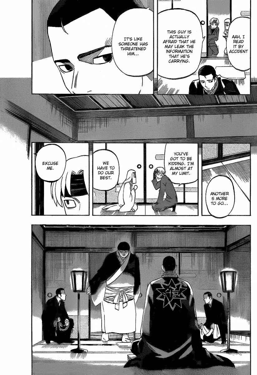 Page 10 Chapter 283 Kekkaishi