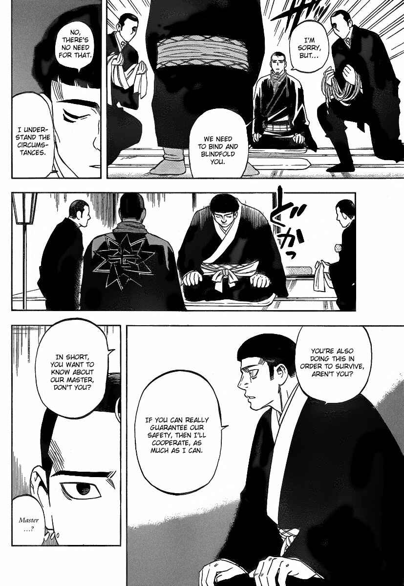 Page 11 Chapter 283 Kekkaishi