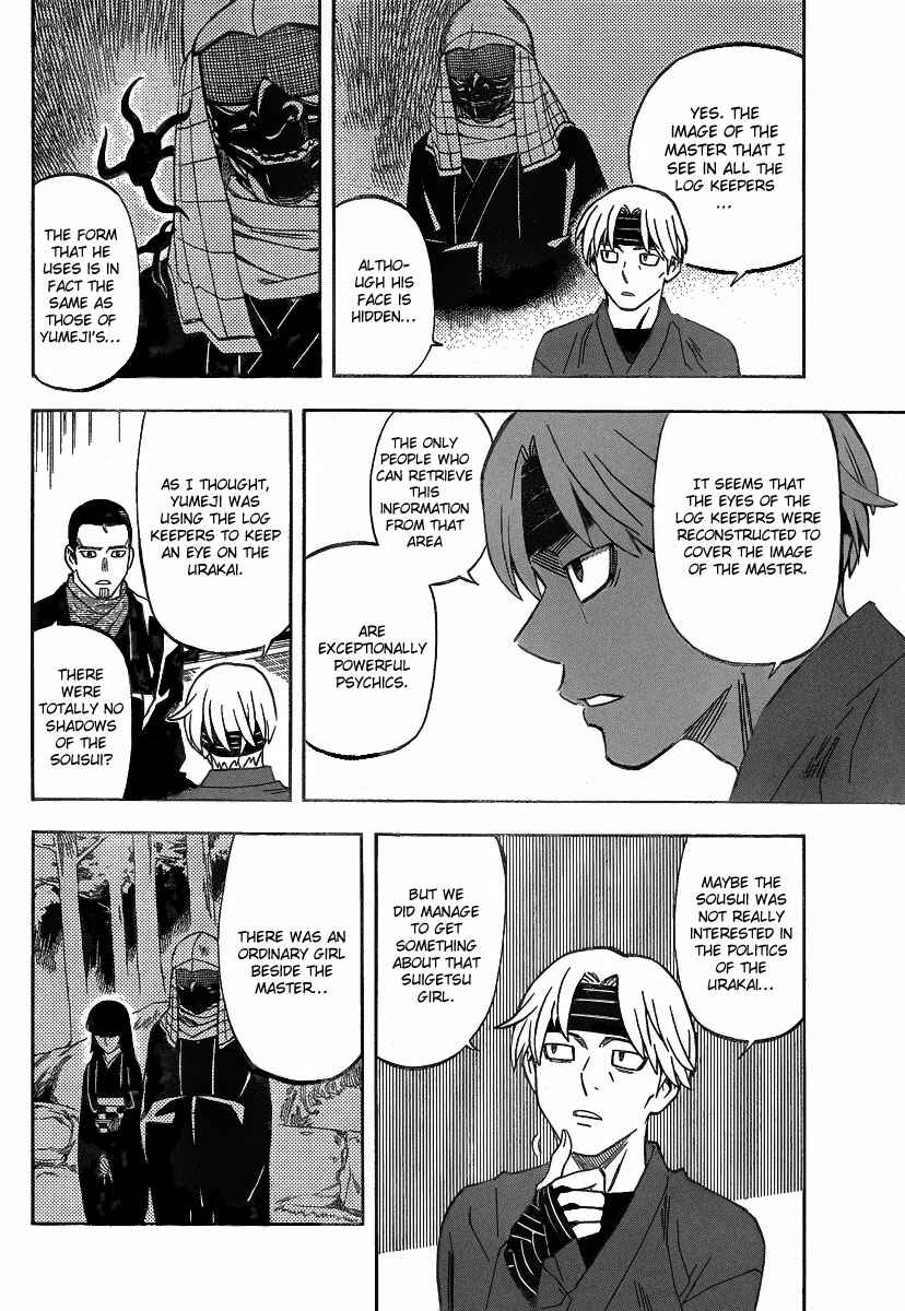 Page 13 Chapter 283 Kekkaishi