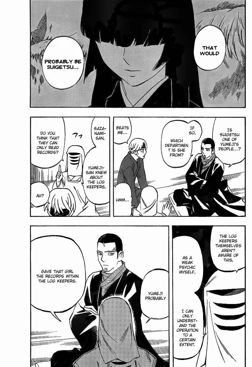 Page 14 Chapter 283 Kekkaishi
