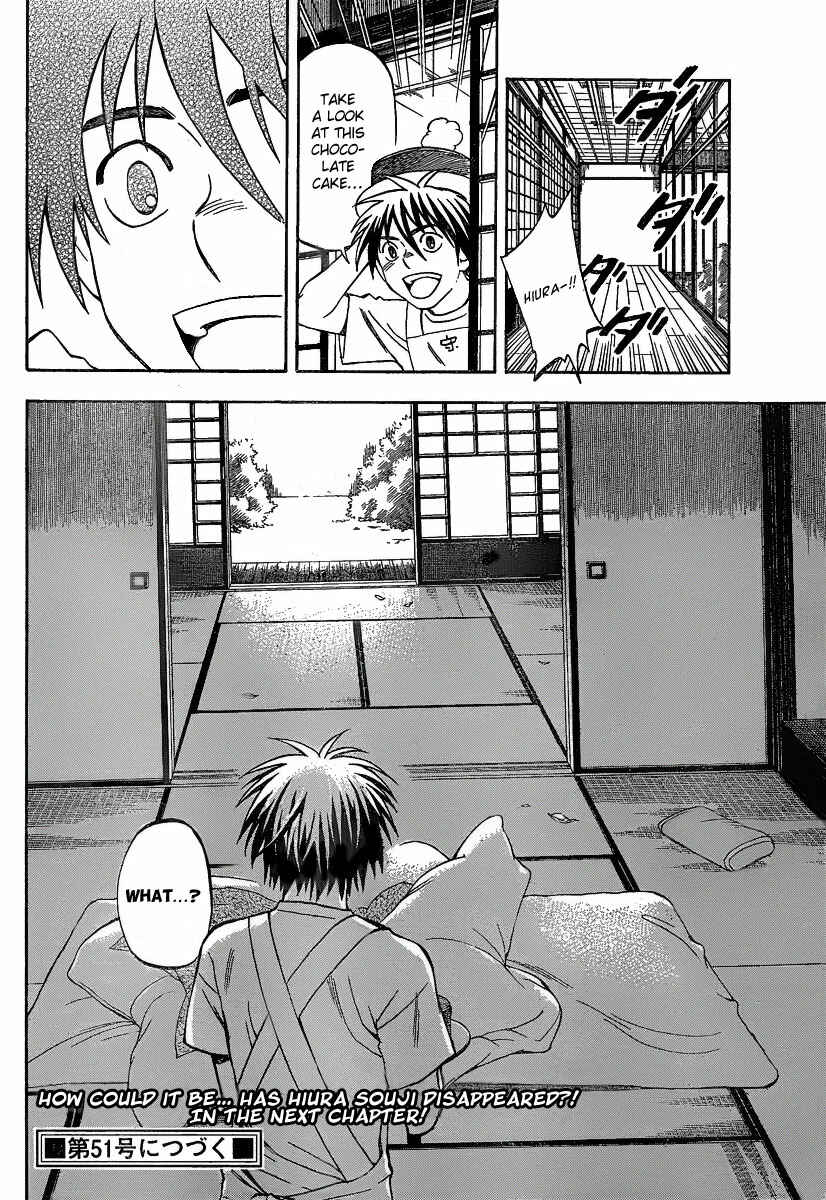 Page 19 Chapter 283 Kekkaishi